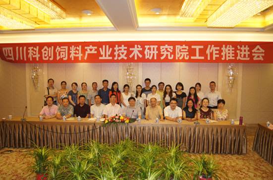 clip_image002.jpg 說明: M:\20140806科創(chuàng)研究院工作推進會\科創(chuàng)推進會01.jpg