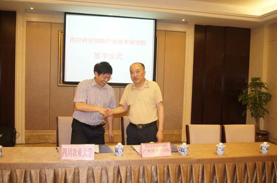 clip_image004.jpg 說明: M:\20140806科創(chuàng)研究院工作推進會\科創(chuàng)推進會02.jpg