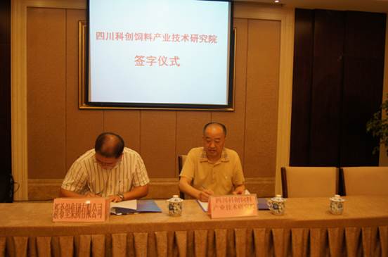 clip_image006.jpg 說明: M:\20140806科創(chuàng)研究院工作推進會\科創(chuàng)推進會03.jpg