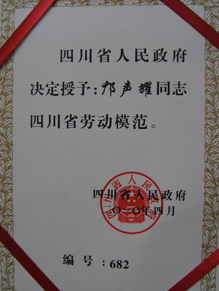 clip_image005.jpg
